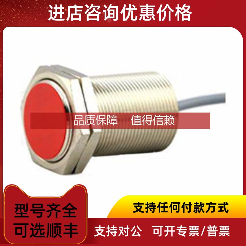 询价   COSYS  SA02-01-02 传器