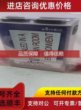 询价MKS GM50A-33637 流量计 200SCCM Ar