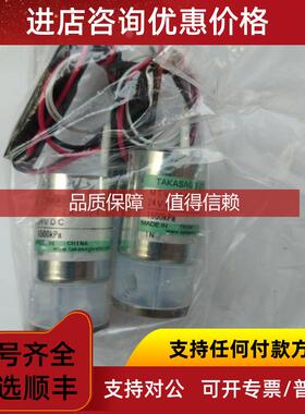 询价高砂电磁阀 MTV-2A-1/4UGHT