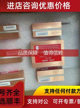 询价以色列Celem电容csm300装配线等系列