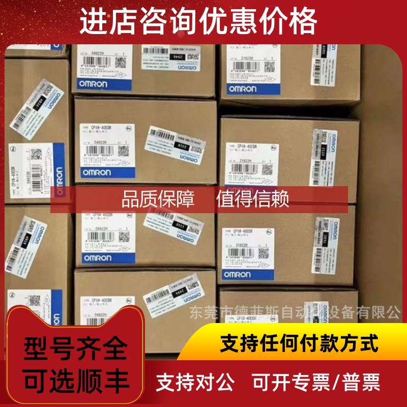 询价NX-AD3208 PLC模块咨