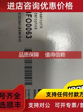 询价 巴鲁夫 BFO0063 BFO D22-XAH-LB-EAK-20-02。