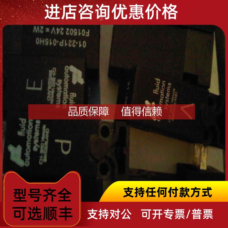 询价Valve CH-1290  01-311P-015H0    24VDC 2W