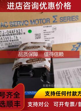 询价SGM7P-02A7A21 安川伺服电机