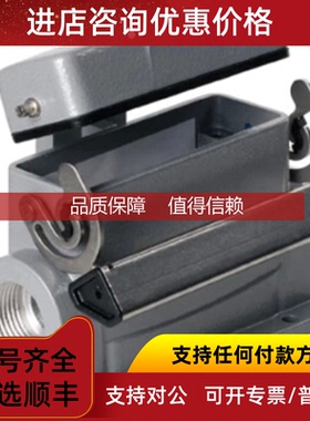 询价魏德米勒重载连接件套件  1787540000 HDC 16D SDLU 2M25G