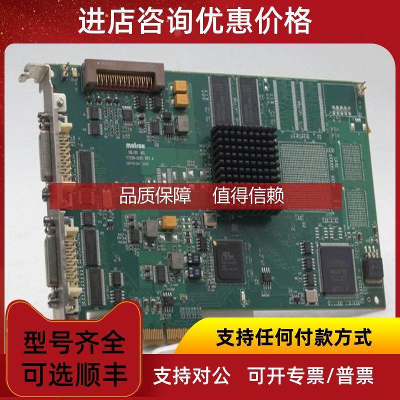 询价MATROX Solios ECL SOL6MCFE Y7239-0201REV.A 数字图像采