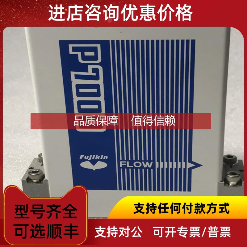 询价FUJIKIN FCSP7002-4CW2-F1L-A3 INLE TPRESS MIN 250KPaG
