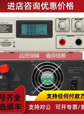 询价VELLEMAN电源LABPS6015SM