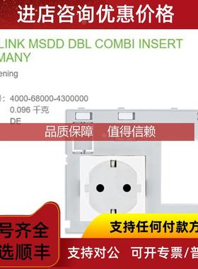 询价4000-68000-4300000 MURR 插座1×  VDE) 白色1× FI预制孔