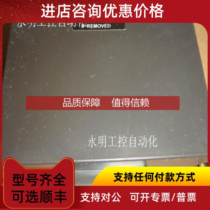 询价MOX BUS MX603-3002 COMMS PROCESSOR +MX603-3102 MX603-