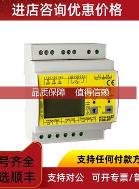 询价MULLER ZIEGLER电能表EZG-S0