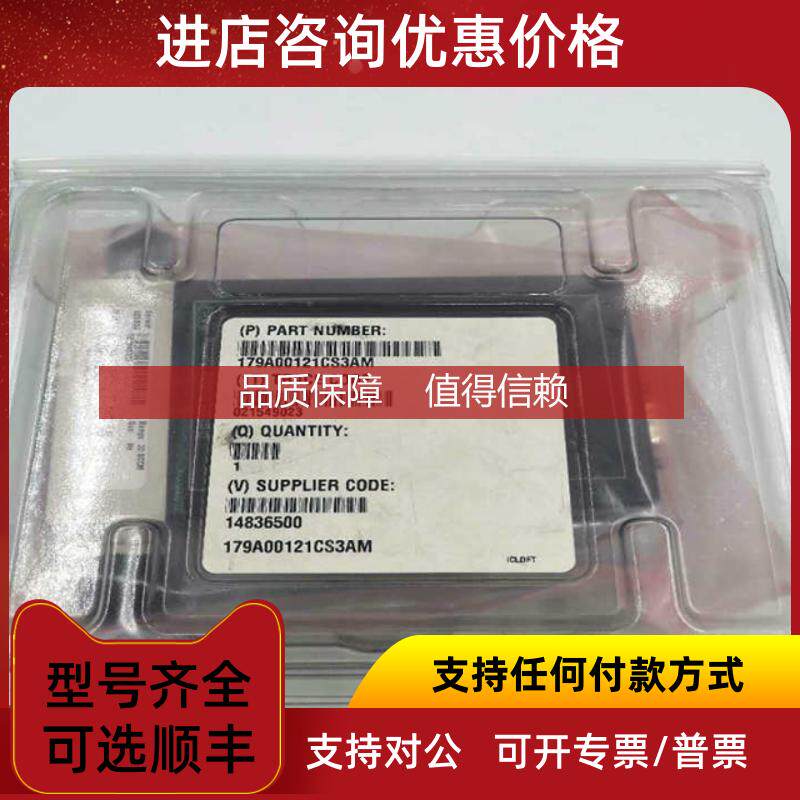 询价MKS 179A00121CS3AM HE 20SCCM 流量计