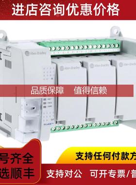 询价AB 1738-IT2IM12  1738-V8M12 1738-OA2M12AC3