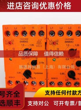 询价急停模块 选 多德 DOLD IK8701.01/006 DC220V 0043961