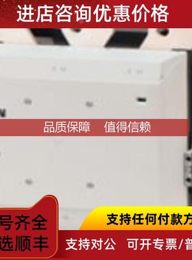 询价金钟穆勒Moeller/DILH2000/22RAW250)接触器2NO