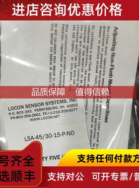 询价LOCON电容传器螺纹传 器LSA-45-30-15-N-NC