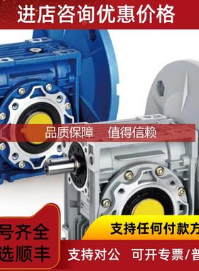 询价  GEFFEG-NECKAR 减速机  Art:701.6301