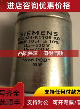 询价SIEMENS电容B25834-K5106-K9 机 TVD1.2 indramat