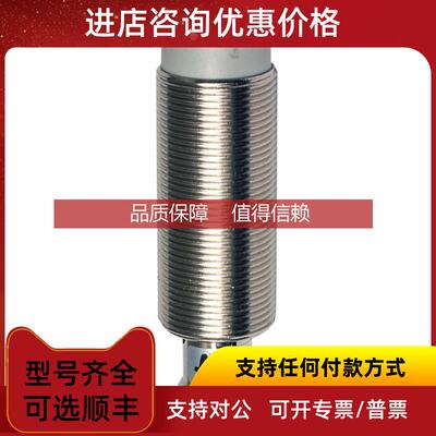 询价10000+OS50-K2500VR5 ELCO宜科光电传器