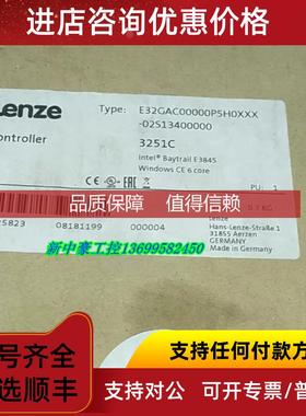 询价Lenze伦茨E32GAC00000P5H0XXX-02S13400000控制器