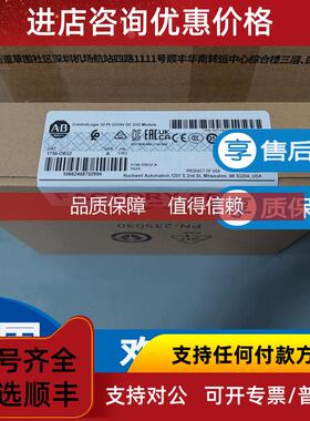 询价 1756-OB32 1756-OB32K 32 Pt 12/24V直流D/O