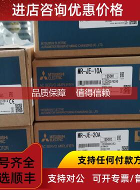 询价三菱伺服马达HC-AQ0235D，，低促，