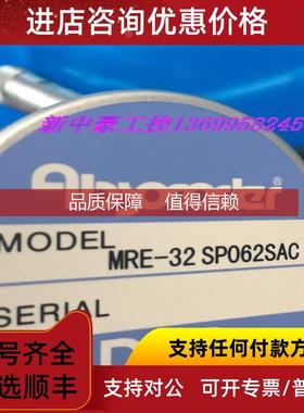 询价NSD编码器MRE-32SP062SBC VRE-P062SAC
