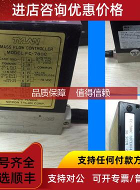 询价AYLAN FC-780C流量计