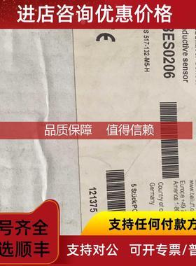 询价BALLUFF巴鲁夫接近开关BES0206 BES 517-132-M5-H