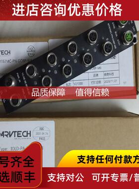 询价 MT67ML-PN-IOLM8A精奇集线器模块MT67MC-PN-DI8P DO8P-