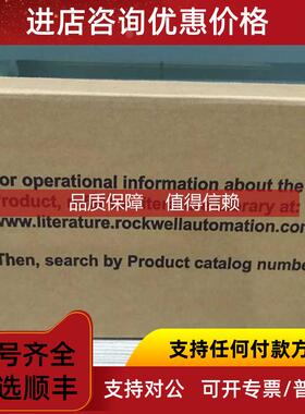 询价20-750-BUS2-F9  Rockwell AB PLC模块20750BUS2F9