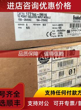 询价 1771sc-IMI16  1771IMD  1746sc-CTR4