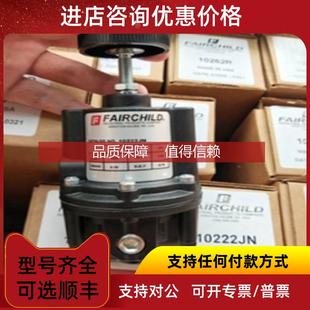 特 询价仙童FAIRCHILD气动增压器平衡阀4516AU