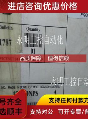 询价1787-DNPS    PLC电源 1787-DNPS  24V 工业电源 1787-DN