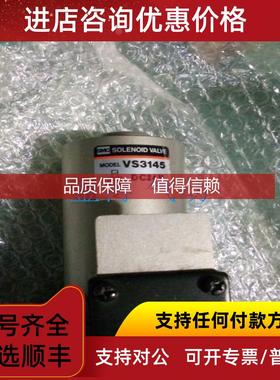 询价SMC电磁阀VS4134-005 VS4134-023 VS4140-035