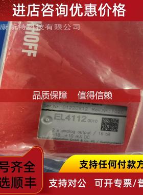 询价BECKHOFF倍福ES3052电子模块