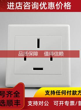 询价 PEXAL VALSIR  三向插座 50 1-1/4