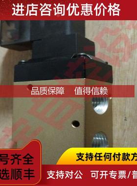询价空气炮电磁阀DP601-HT AC220V DC24V水泥厂电磁阀4分口径DN