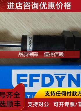 询价EFDYN阻尼器EFM 20-50-2C减震器MASA.1.125 X4 SS 04 30