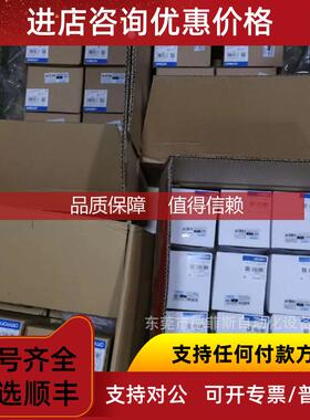 询价NX-TS2201 PLC模块咨