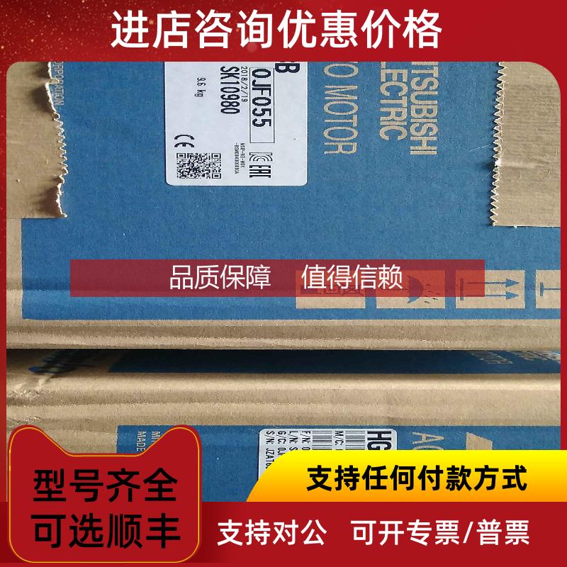 询价三菱伺服HG-RR103B/HG-RR103，客户10