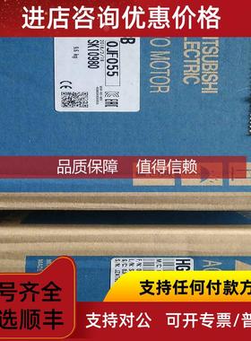 询价三菱伺服HG-RR103B/HG-RR103，客户10