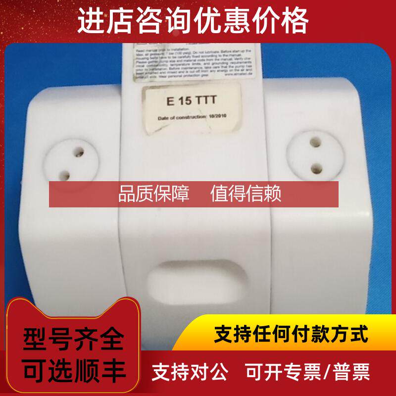询价ALMATEC阿玛特克隔膜泵 化工泵 E15TTT
