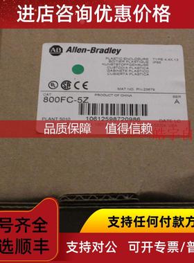 询价800FC-5Z  Rockwell AB PLC模块 800FC5Z