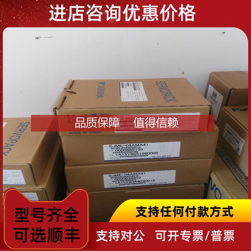 询价UTOPH-81AWF  UTOPH-40AWM   编码器