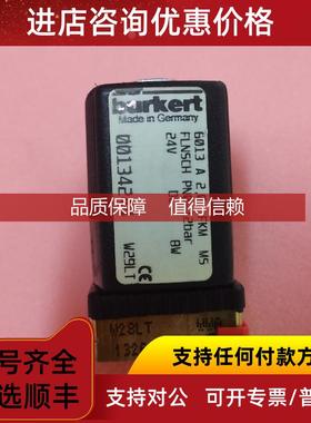 询价burkert电磁阀6013 A 2.0 00134244