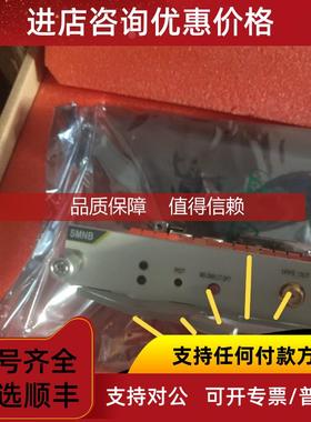 询价SMNA  SMNB   中兴5G 6180H主