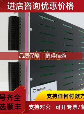 询价Metso DI8P D201126L