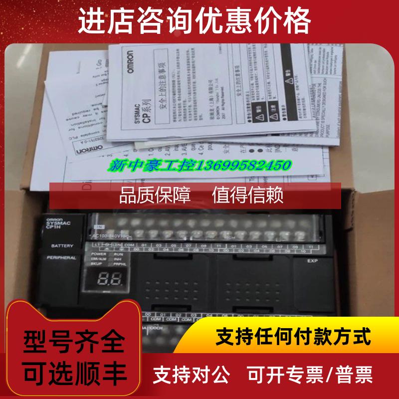 询价PC1H-X40DR-A控制模块
