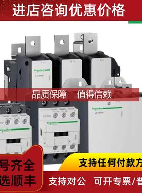 询价LC1D65AP7C 交流接触器 特惠